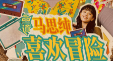 亚洲午夜精品专区国产